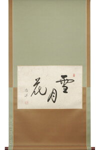 |@ጎԁ@iˁj@@yMzy|zyԏEԏzy̒Z|zyz