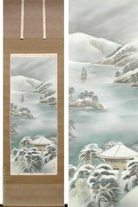 |@ʐFR@iX쐳j@i|Ȃj@@y|z