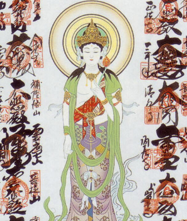 楽天市場】掛け軸 西国三十三ヶ所巡拝御宝印譜（完成品） 送料無料 