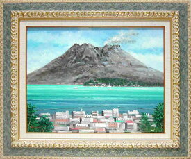 楽天市場 桜島 絵画の通販
