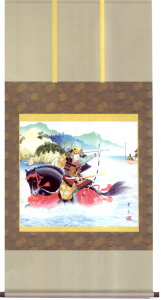 掛け軸 波上武者 (吉田芳月) 送料無料 掛軸