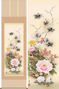 掛け軸 名花繚乱 (吉井蘭月) 送料無料 掛軸