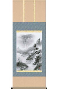 掛け軸 山河望郷 (上村修香) 送料無料 掛軸