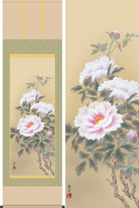 |@xMԁ@(g䗖)@@|