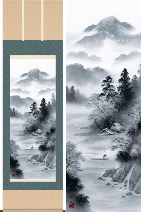 楽天市場】掛け軸 閑雅悠景 (江本修山) 送料無料 掛軸 : 掛け軸・絵画 