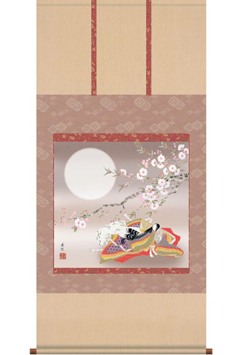 楽天市場】掛け軸 紫式部〜式部雛〜 (西尾香悦) 送料無料 掛軸 