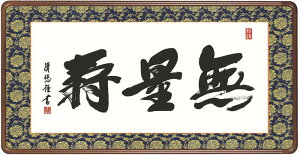 Ԋz@ʎ@(gcI)@@yŊԊzz