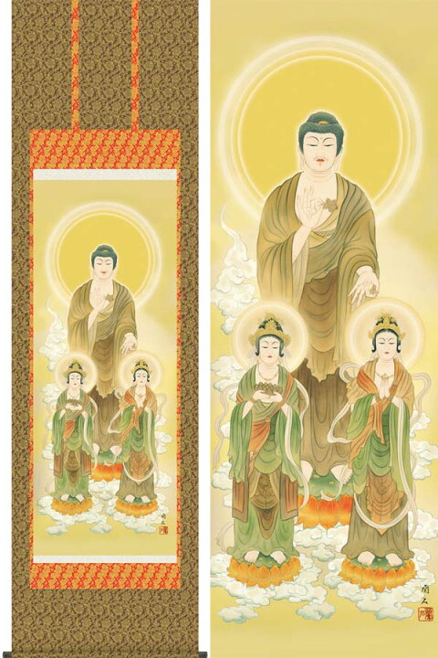 楽天市場】掛け軸 阿弥陀三尊佛 (高見蘭石) 送料無料 掛軸 : 掛け軸 