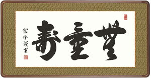 Ԋz@ʎ@(ؑ]@)@@yŊԊzz