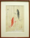 絵画 開運大昇鯉 (中谷文魚) 送料無料 【肉筆】【日本画】【鯉】【変型特寸】