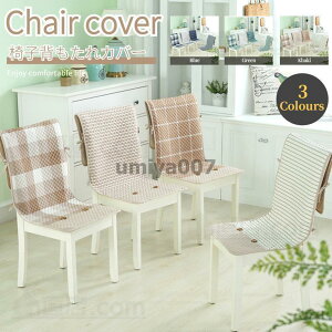 2 ֎qJo[ ʁwt֎qJo[`FAJo[ |Pbgt gɕݍ܂ ֎qpV[g Jo[ ֎qwJo[