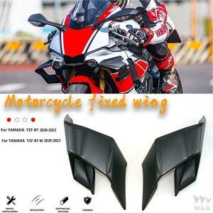 Mklightech-�o�C�N�t�����g�T�C�h�X�|�C���[ �t�B���g�����J�o�[ �E�B���O���b�g ��̓E�B���O�L�b�g ���}�nYZF-R1 YZF-R1M 2020-2023