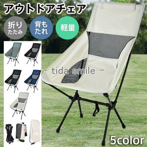 AEghA`FA nCobN ֎q ܂肽 `FA CX Lvpi AEghA ܂݈ w y Ԍ ^ ނ 