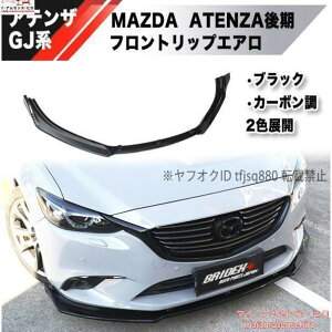i MAZDA AeU GJn tgbv X|C[ GA op[ ATENZA MAZDA6   AeUS