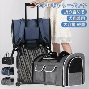 �y�b�g �L�����[�o�b�N �y�b�g�o�b�N �����b�N �y�b�g�{�X�g�� �y�b�g�p�����b�N �y�b�g��^�o�b�N ���L���p ���^ ���^�� 2�C���[ ����