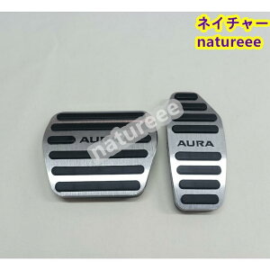 ���Y �m�[�g �V�^�I�[�� (AURA) FE13 FSNE13 E13�n �A���~�����t�b�g �y�_���J�o�[ ���� �p�[�c �K�[�j�b�V�� �u���[�L�y�_�� �A�N�Z��