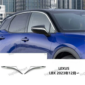 �V�i ���N�T�X LEXUS LBX 2023�N12��? �h�A�~���[ �t�����g�t�H�O�����v �y�_�� �s���[ �K�[�j�b�V��