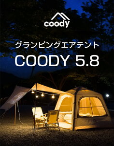 coodyGAeg5.8Eycoody{@lz̔ET|[gΏۓX܁A[J[EAt^[T|[g̓[J[ڑΉA1NۏؕtbGAegAGA[egA؍AG