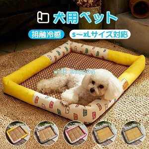  xbh ėp ybgxbg Ђ 􂦂  ⊴ ^ ^ ^ L     ܂ Q ̑ Lxbh