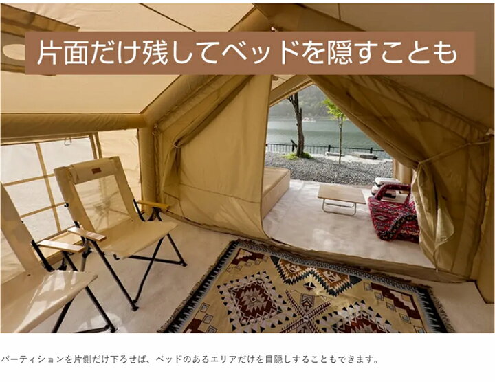 楽天市場】テント エアテント17.2 FAMILIA エアーテント CoodyJapan 