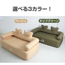 ソファー エアソファーCoodyJapan 取り外し可能 2人掛け 組立不要 超軽量 ソファ ローソファー コンパクト フロアソファ リクライニング アウトドア インテリア