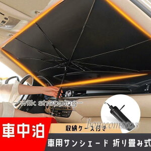 ԗpTVF[h ܂ݎ P^ ԗpp\ tgVF[h tgKX Ռ ՔM Ԓ vCoV[ی tgJo[