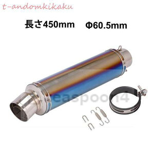 ėp 60.5 oCNXbvI}t[ oCNTCT[ ėp 60.5mm 450mm