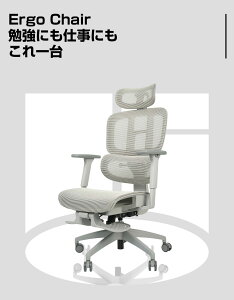 ItBX`FA [N`FA fXN`FA p\R`FA ErgoChair U-coolKi 3D ő140°NCjO @\