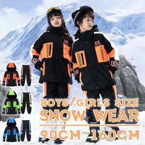 XL[EFA LbY Ȃ xr[ 110cm-160cm Wp[ AE^[ ̎q j̎q  q XL[ XL[ V ϐ XL[