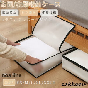 xbh[P[X ߗޗp zc[P[X ~zcp [{bNX ꎮ[P[X ߑP[X Hѕzc[ PEVA Ch~ h