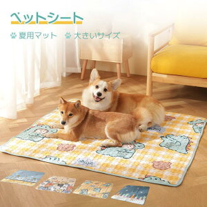 ybg}bg 􂦂 ~  ybgxbg 110*210cm h p }bg t[O J[ybg g[Ή \t@[ ی 