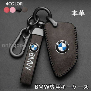 BMWp X}[gL[P[X X1 X2 X3 X4 X5V[Y1C2 F45 F46 G20 p[c ANZT[ ^ L[z_[ L[Jo[ v d