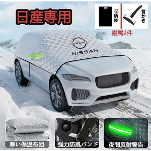 Y GNXgC T33 Z33 350Z J[Jo[ O΍ ΍ ԃJo[ ԃJo[ J[pi ՔM