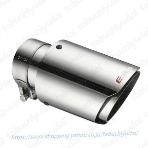 Eplus exhaust X^CbV}t[Jb^[ XbVJbgXg[gVo[ ėp 54mm-76mm