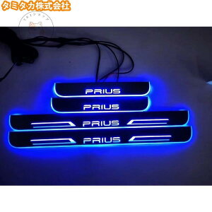 LED XJbtv[g PRIUS vEX50n/40n/30n/20n   I[vjO@\ 4Zbg F C~l[V 