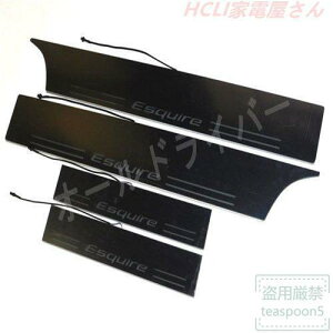 Esquire �G�X�N�@�C�A 80�n 85�n LED �X�J�b�t�v���[�g �� �u���[ �V�[�P���V���� ����� �h�A�v���[�g �d���֌W �������邢