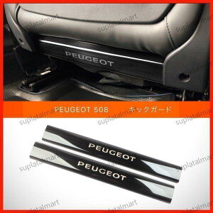 Vi vW[ 508p i AV[g A_[K[h LbNK[h ^Jo[ ubN PEUGOTIׂ2F