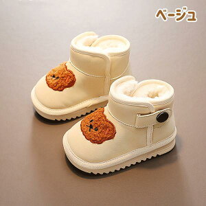 xr[ u[c N LbY [gu[c ̎q H~ V[gu[c qC ӂӂ  Xm[u[c {A h g