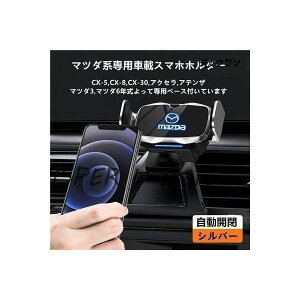 }c_nCX-5CX-8 MATSUDApfUC ԗpX}zz_[ J  ԍڃz_[ Ў葀 360x] gуz_[Ԏɂ