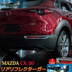 MAZDA CX-30 p[c AtN^[K[jbV 2P Iׂ2J[ bLp[c GNXeA GAp[c O }c_ CX-30