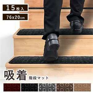 Ki}bg ~߃}bg 15Zbg z^Cv z}bg 76×20cm 􂦂 ]|h~ h ₦΍ LYh~ PKh~ ȒP