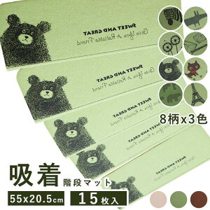 yIׂ8z Ki}bg ~߃}bg 15Zbg z^Cv z}bg 55x20.5cm 􂦂 ]|h~ h ₦΍ LYh~