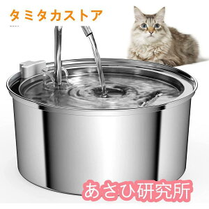 L ݊ XeX 3.2Le  Ή 23dBÉ ֌݌v 4dh É z  ybgp 2ނ̋