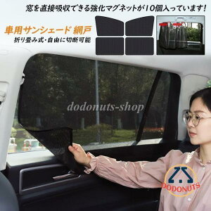 ԗpTVF[h Ԍ 悯 ԃJ[e  ԑ Ռ TVF[h Εt \邾Ȉ lbg fM O΍ Ă΍