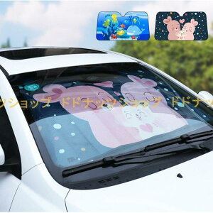 ԗpTVF[h tg O 130*70cm/140*75cm ėp zՎ [t 悯 Ռ fM O UVJbg 킢 Ԓ ҏ΍