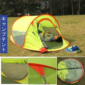 eg ^b` |bvAbv Lv ȈՃegr[`eg eg 2lp h TVF[h AEghA 