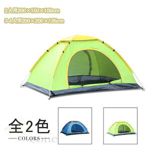 AEghAeg Ȉ Lv r[` gݗĊȒP O Vegeg 3-4lp h TVF[h AEghA 