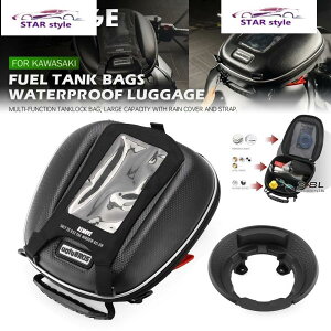 �^���N Bag ���Q�b�W �J���T�L ZX25R ZH2 �j���W�� 650 400 1000SX Z H2 Z900 Z650 Z400 VERSYS X300 ZX6R ZX10R �o�C�N �^���N���b�N B