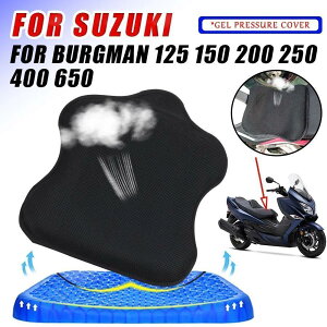 XYL Burgman 650 400 200 150 250 125 AN650 AN400 AN250 oCN V[g pbh NbV Jo[ p