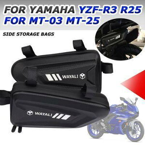 ���}�n �p���[�t���[�� YZF-R3 YZF-R25 MT-03 MT-25 MT03 2022 2023